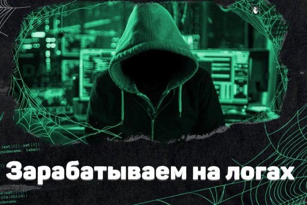 Зайти на кракен через браузер