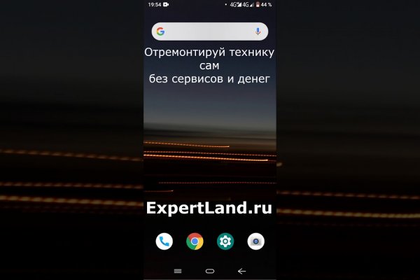 Kraken рабочая ссылка onion